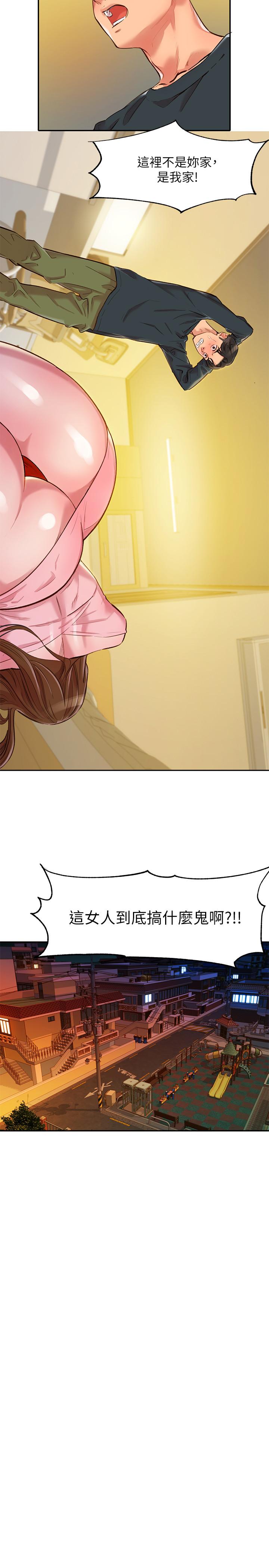 第2张