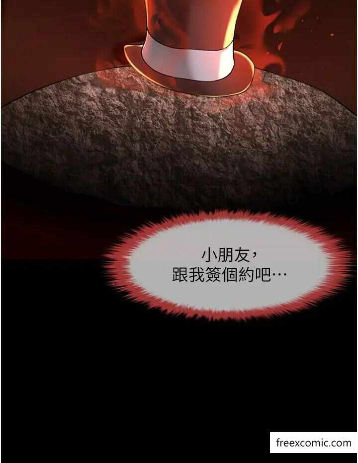 第38张