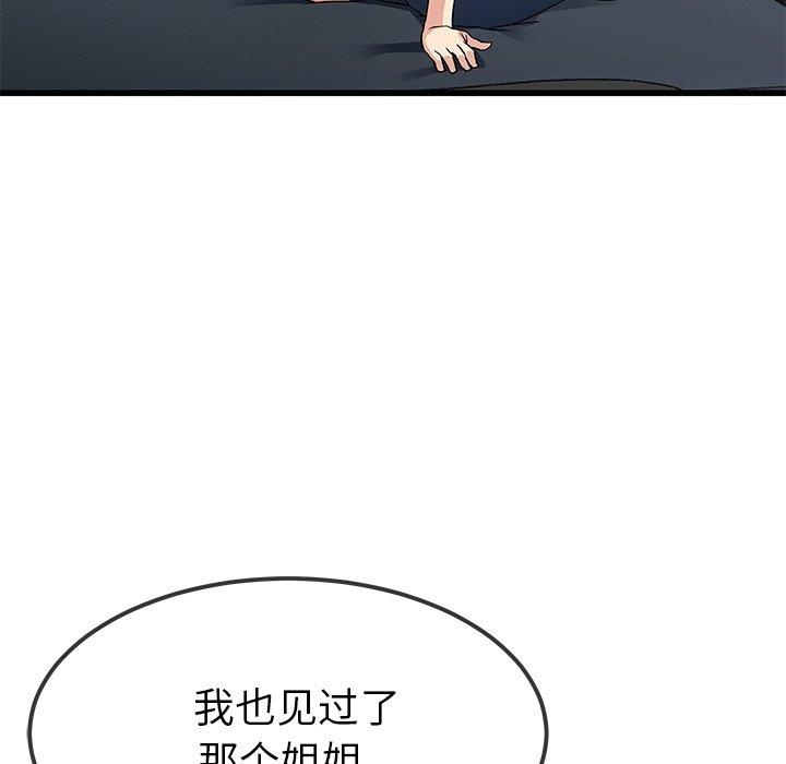 第63张