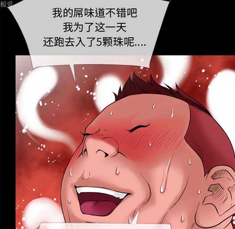 第2张
