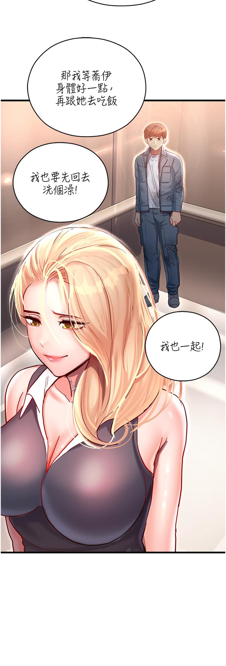 第67张