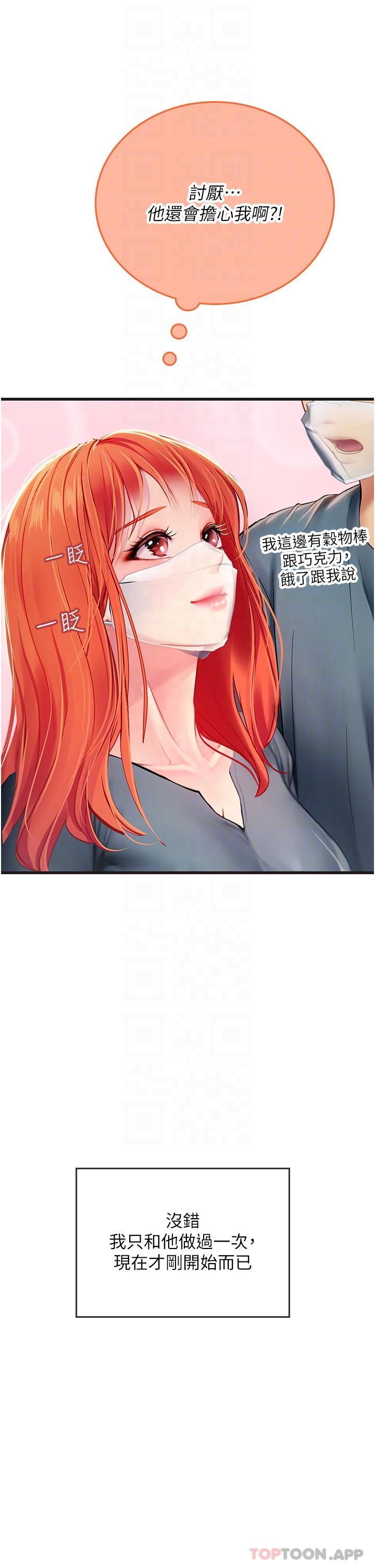 第23张