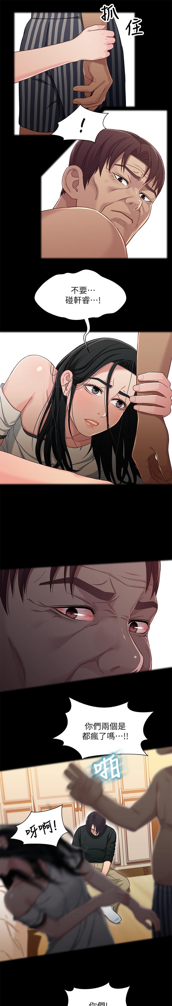 第19张