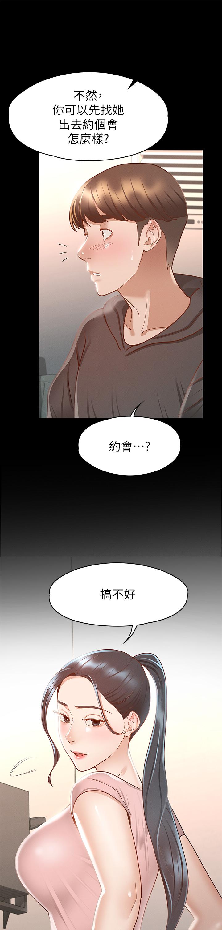 第31张