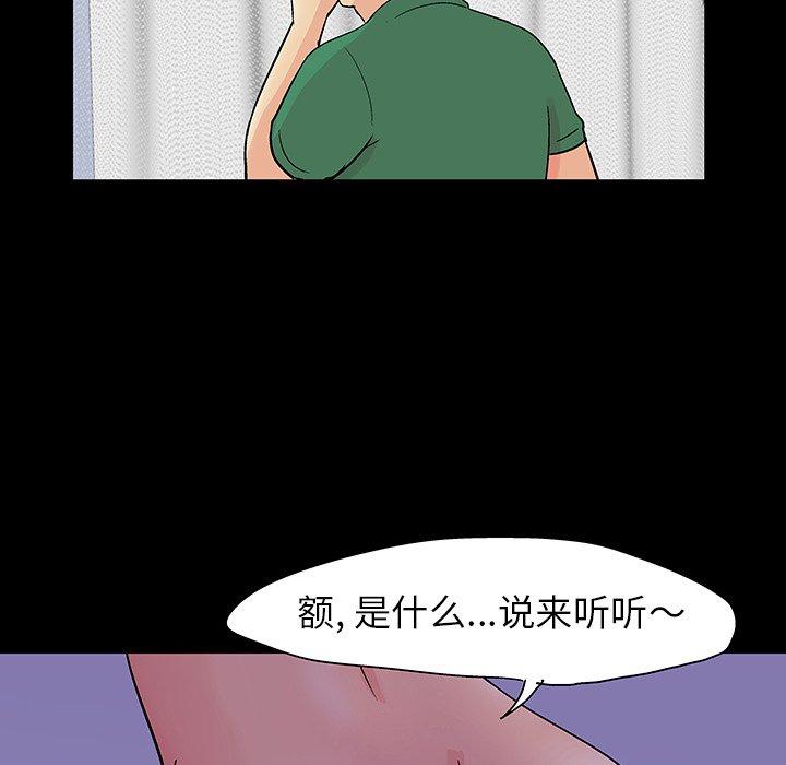 第47张