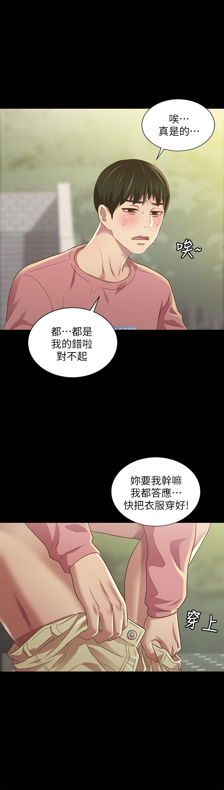 第34张
