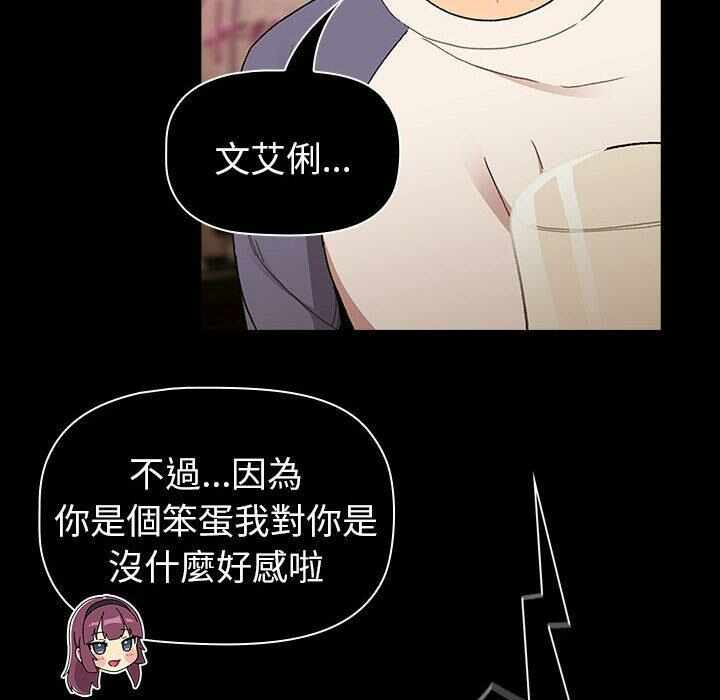 第88张