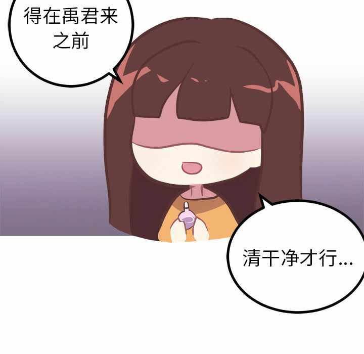 第32张