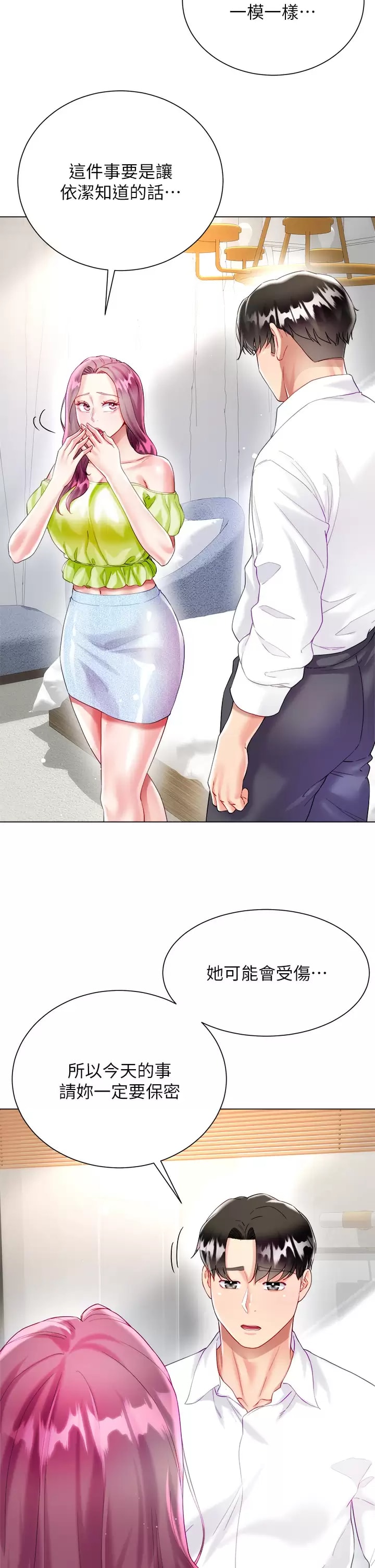 第45张