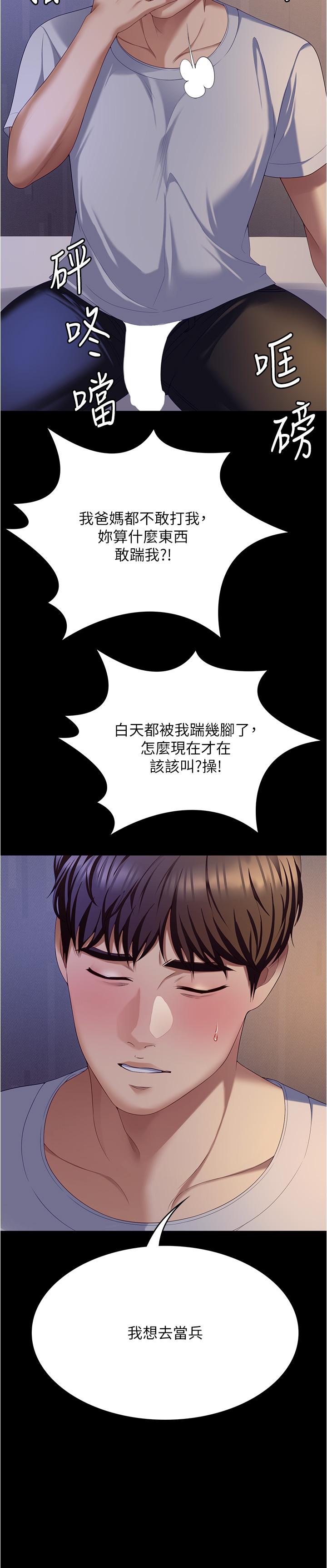 第16张