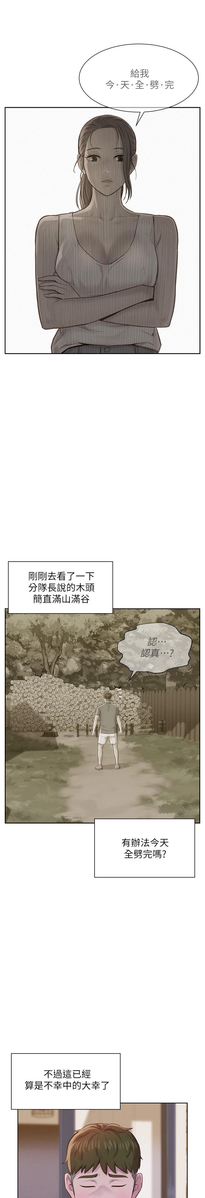 第47张