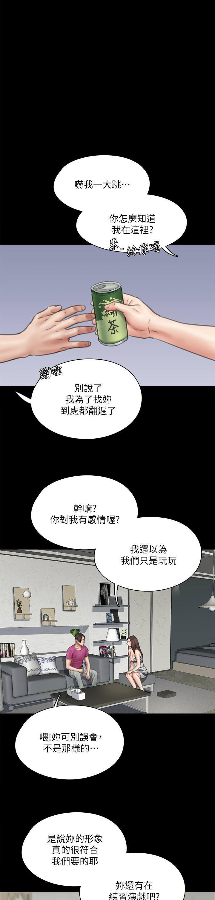 第38张