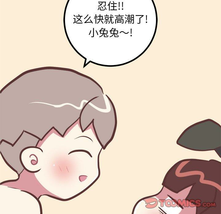第56张