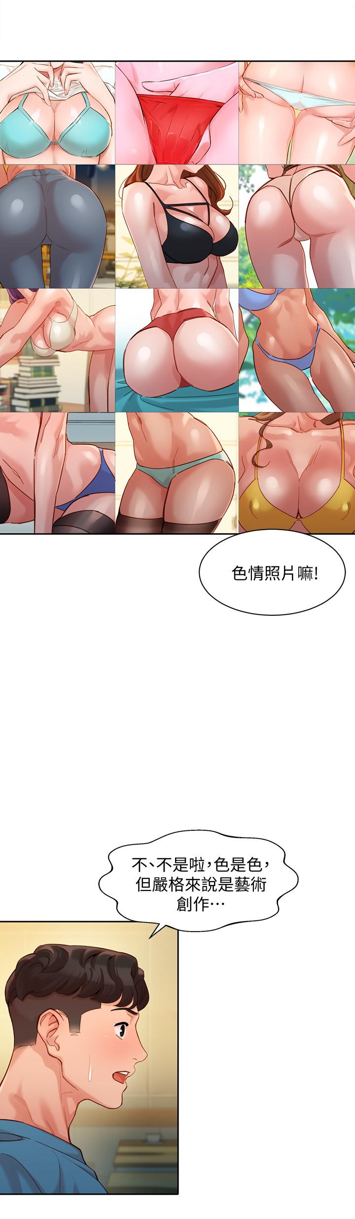 第11张