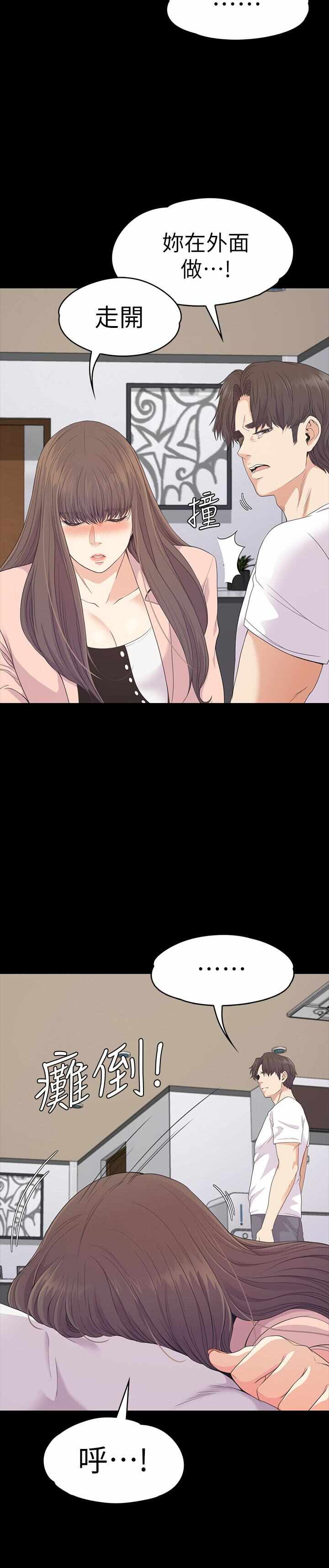 第26张