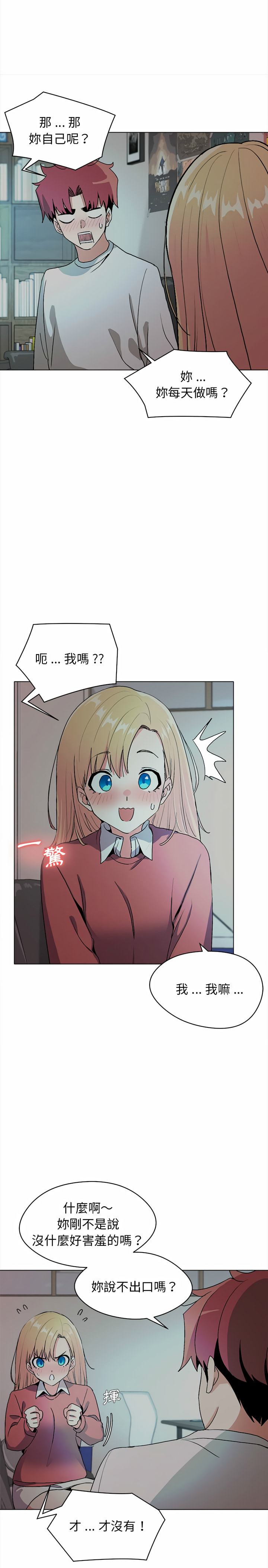 第14张