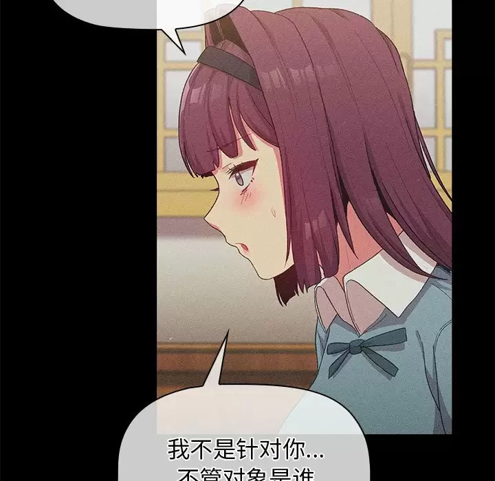 第85张