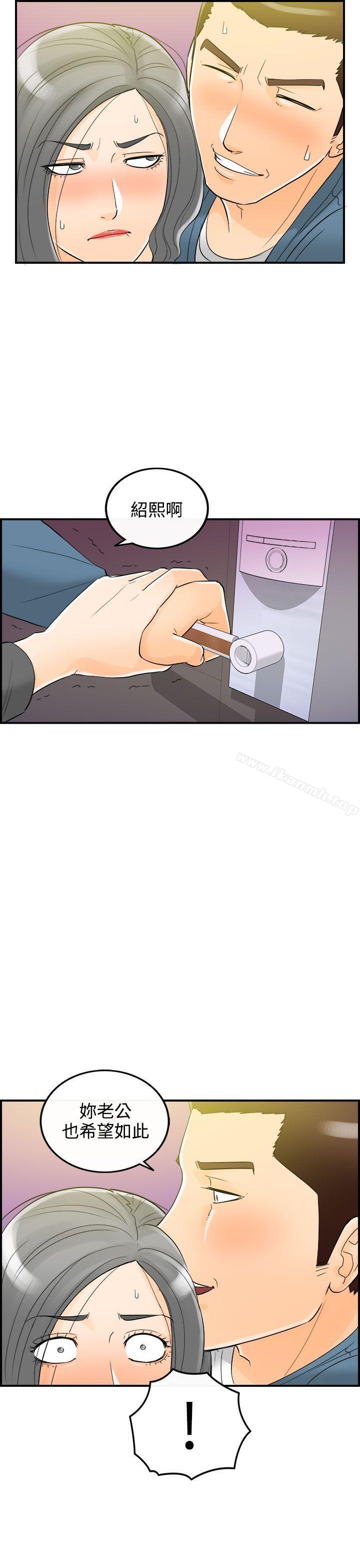 第20张