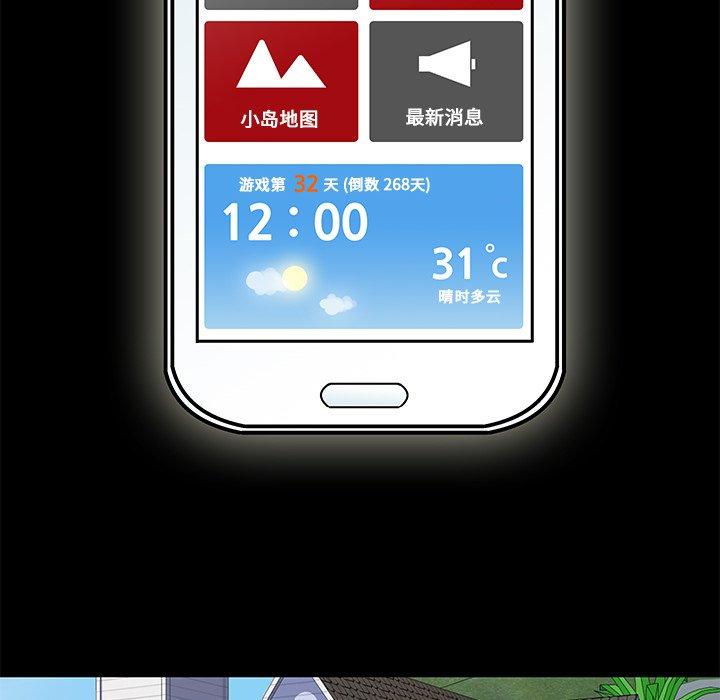 第68张