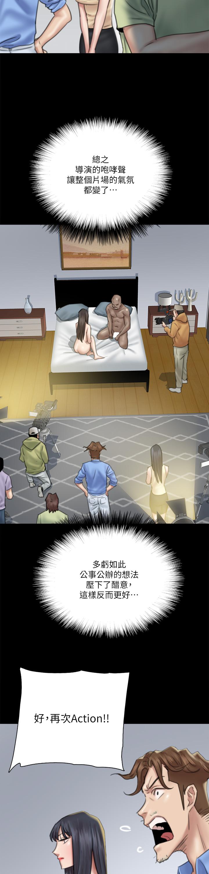 第28张
