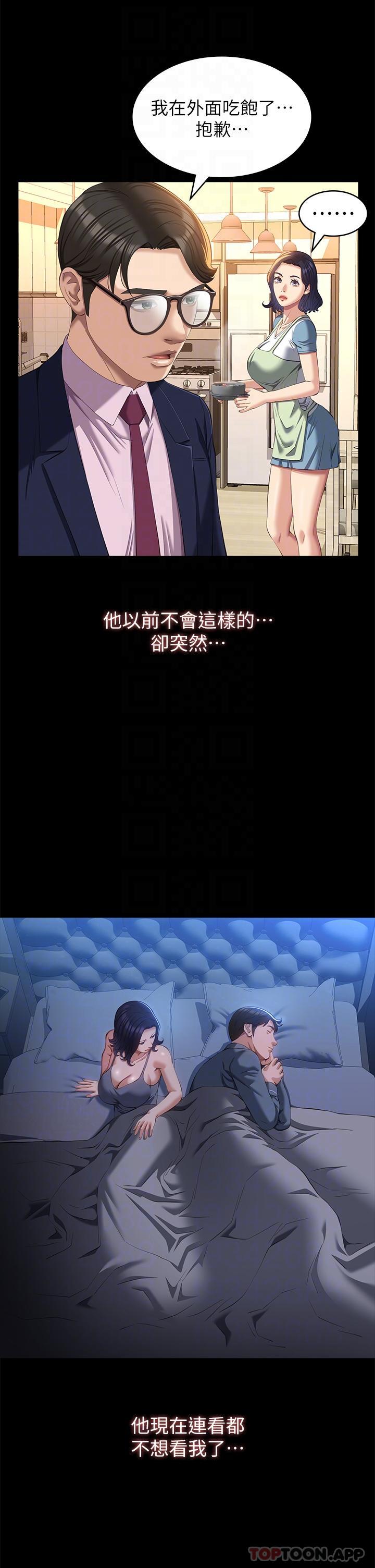 第25张