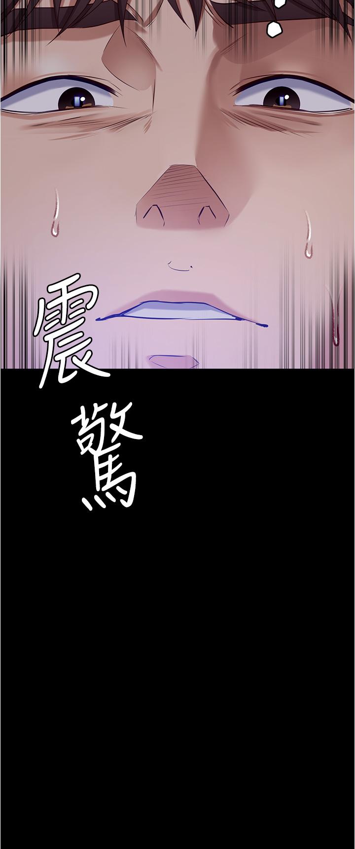 第45张
