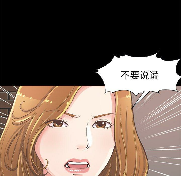 第112张