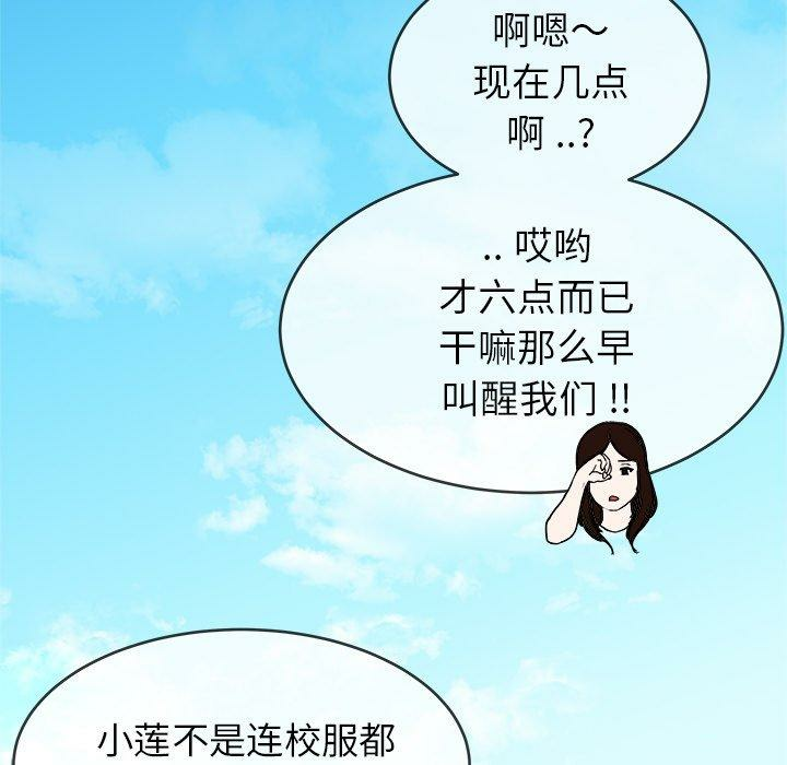 第12张