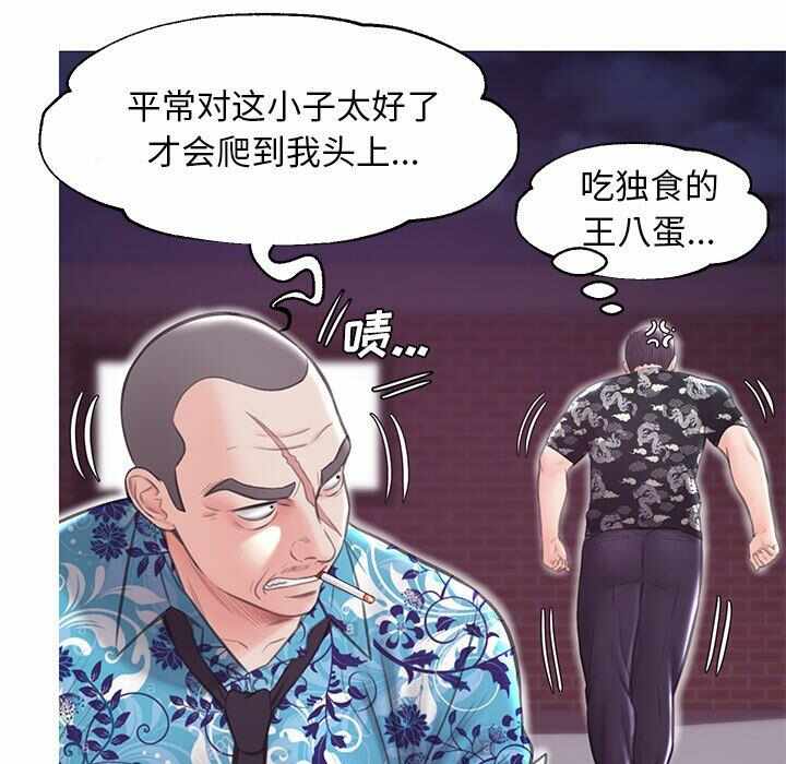 第77张