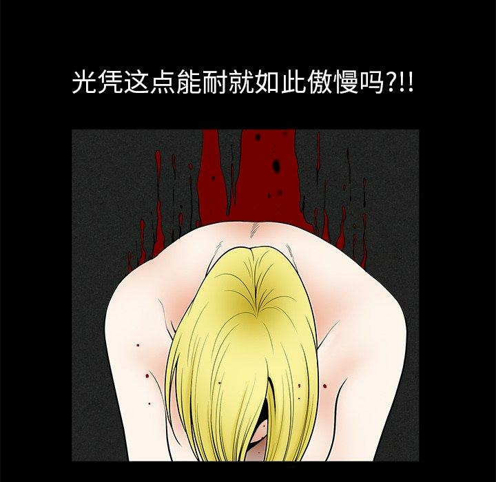 第38张