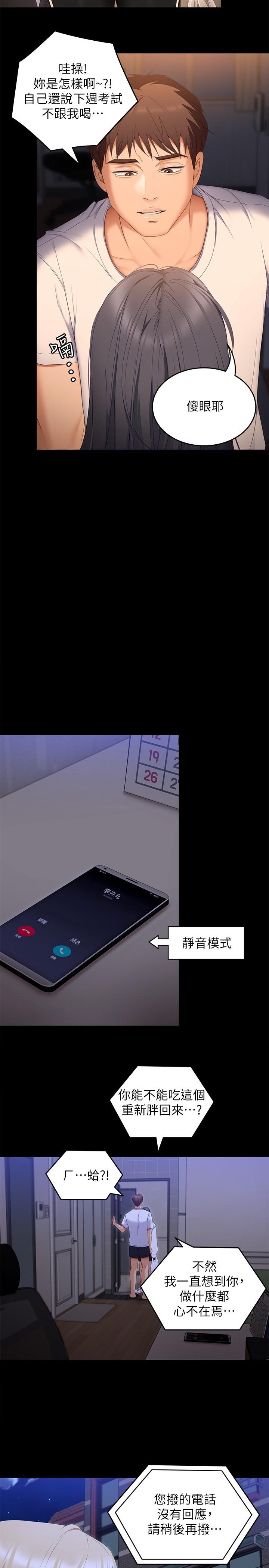 第26张