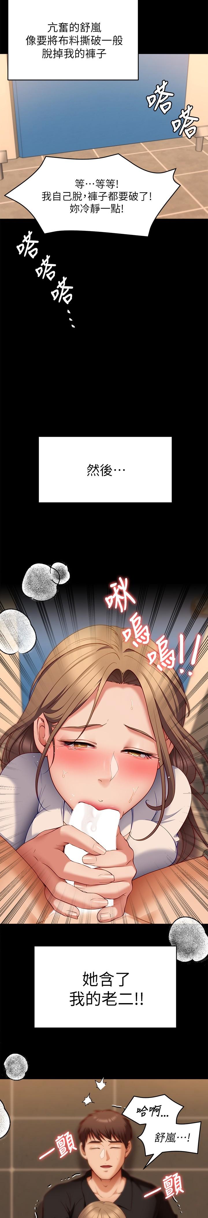 第48张