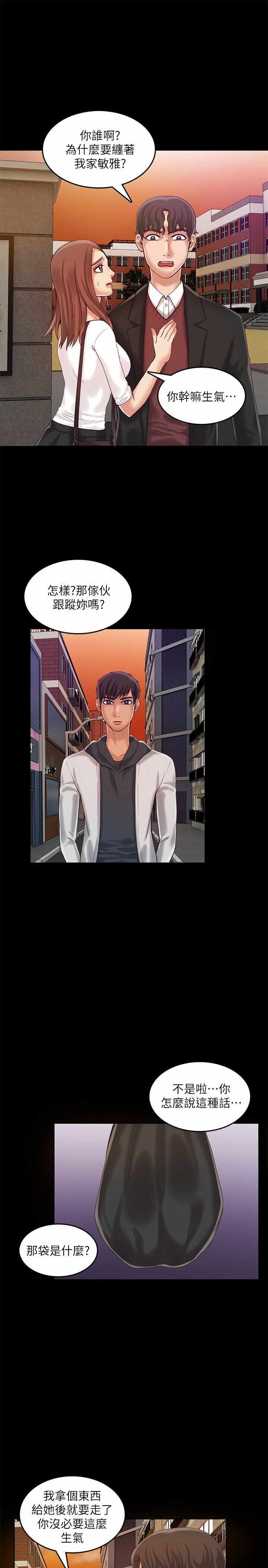 第2张