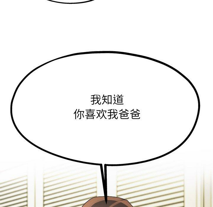 第7张