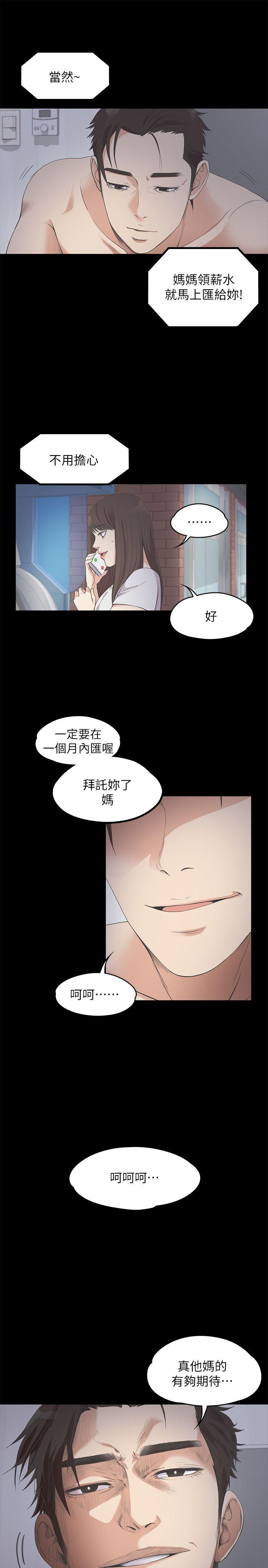 第21张