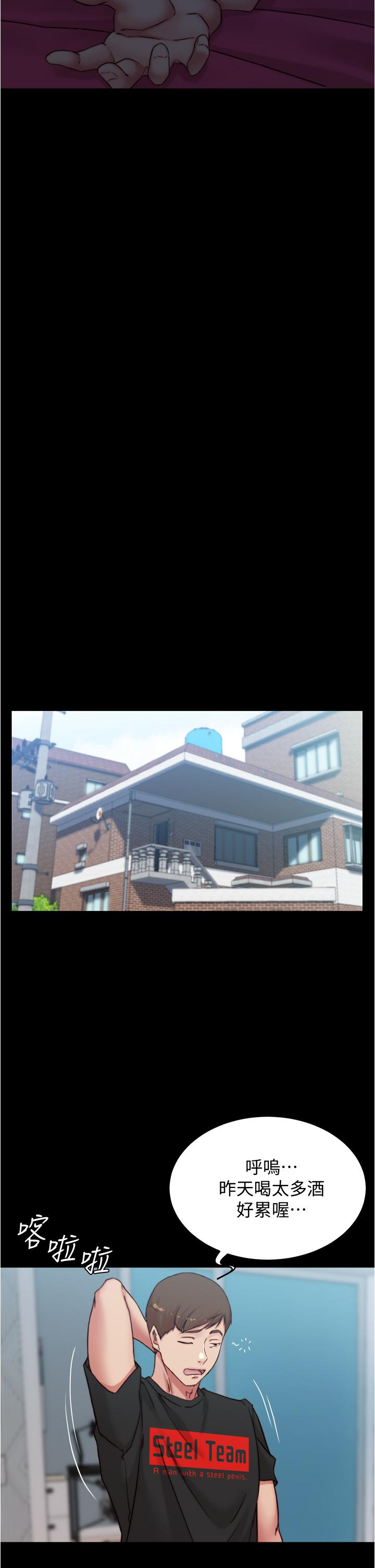 第28张