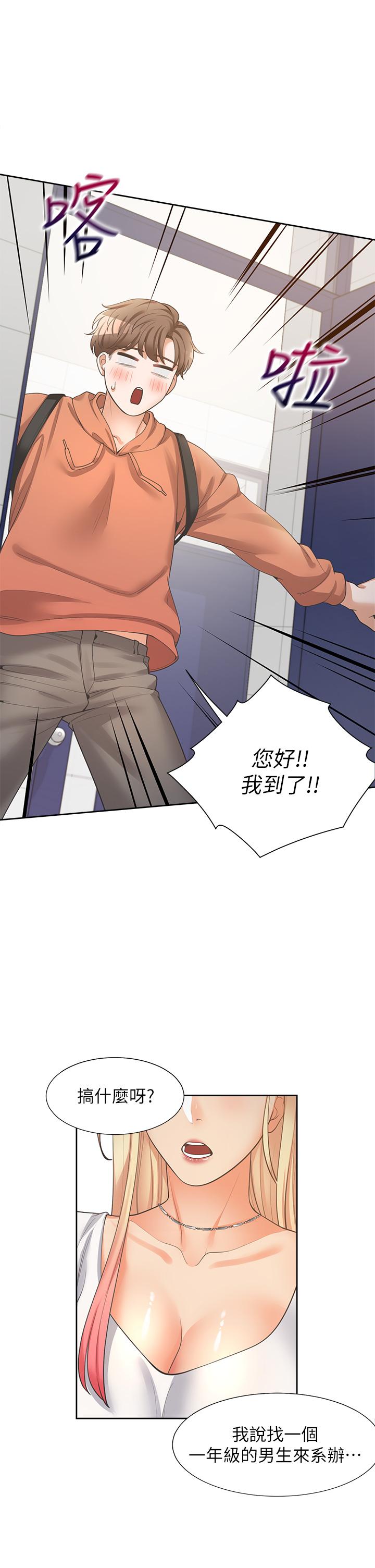 第28张