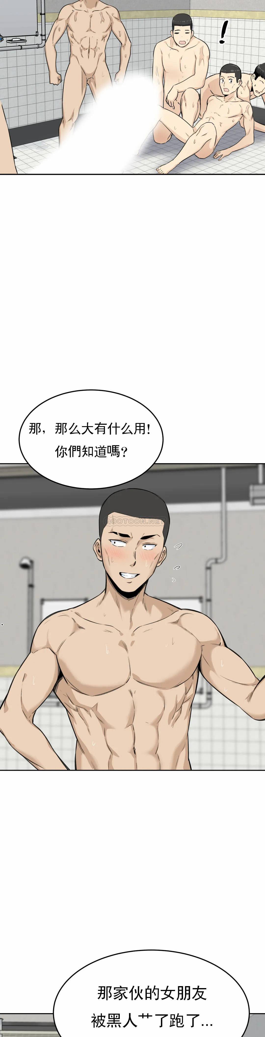 第38张