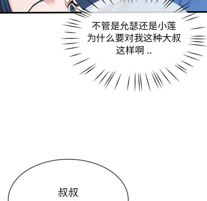 第9张
