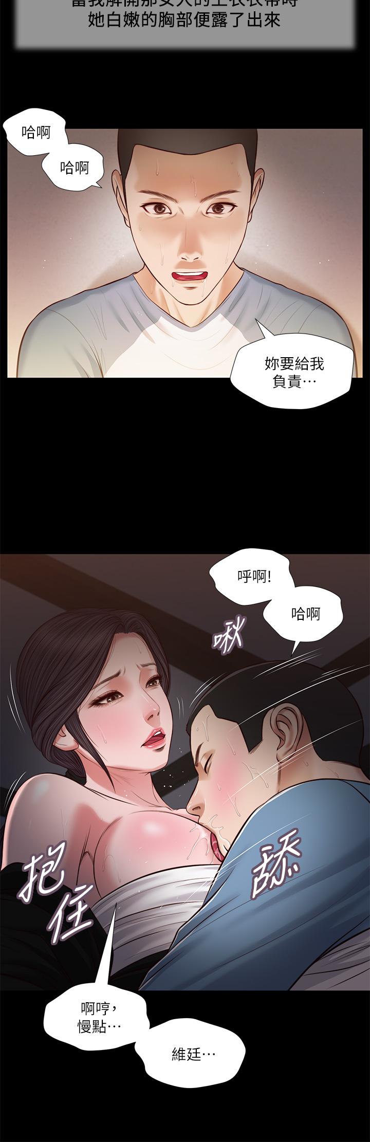 第26张
