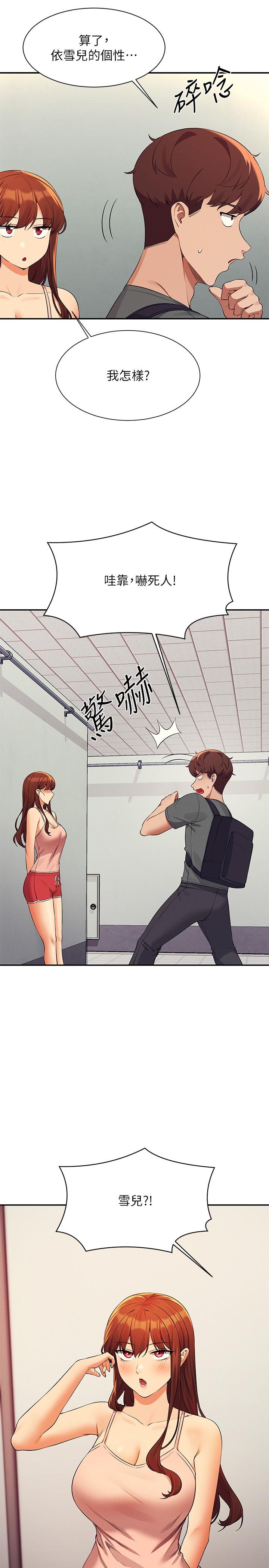 第31张
