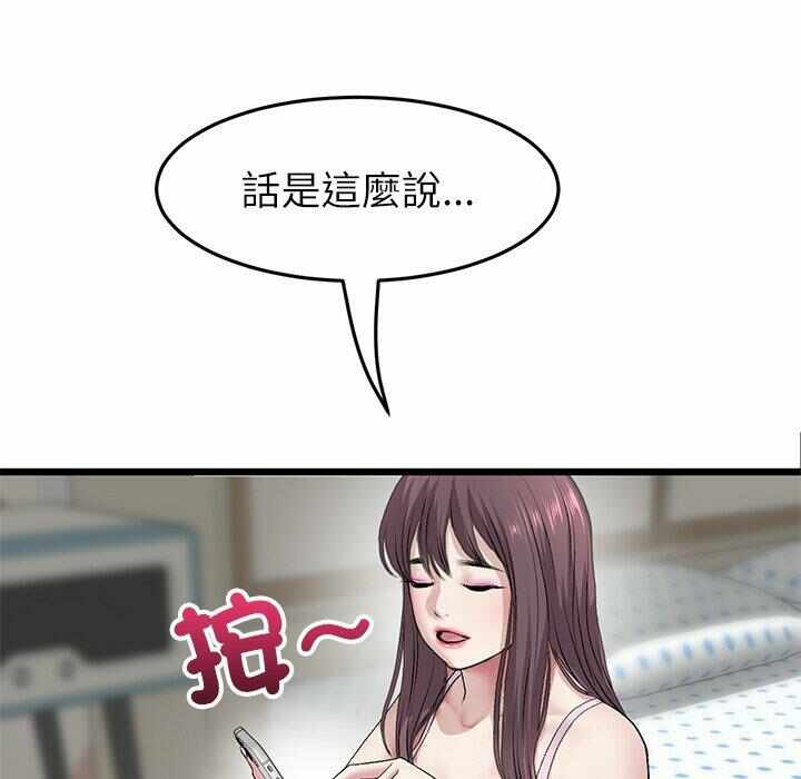 第88张