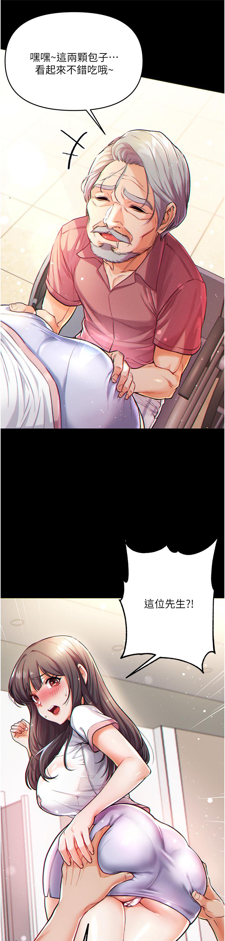 第33张
