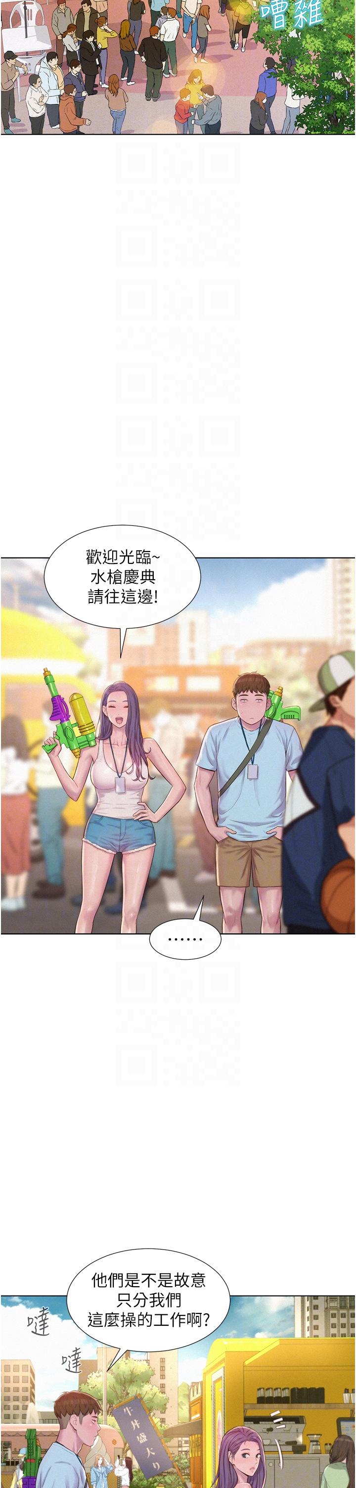 第26张