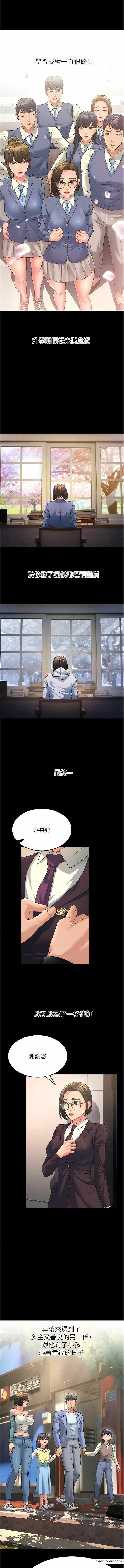 第3张