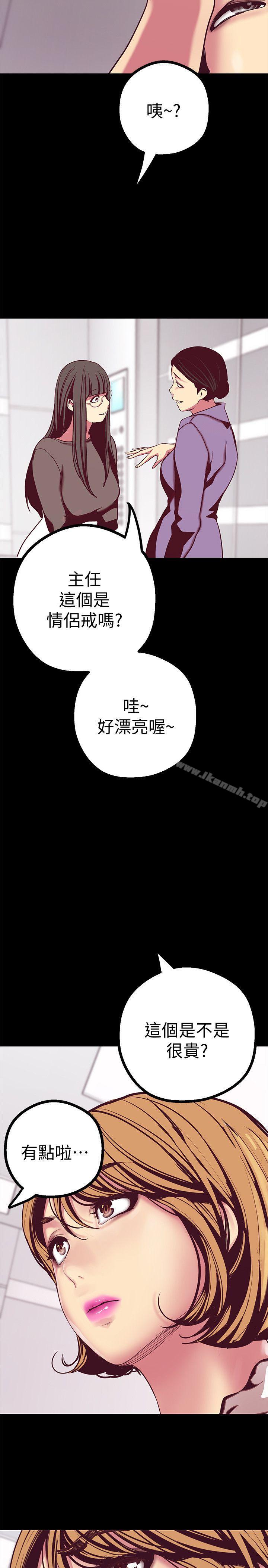 第26张