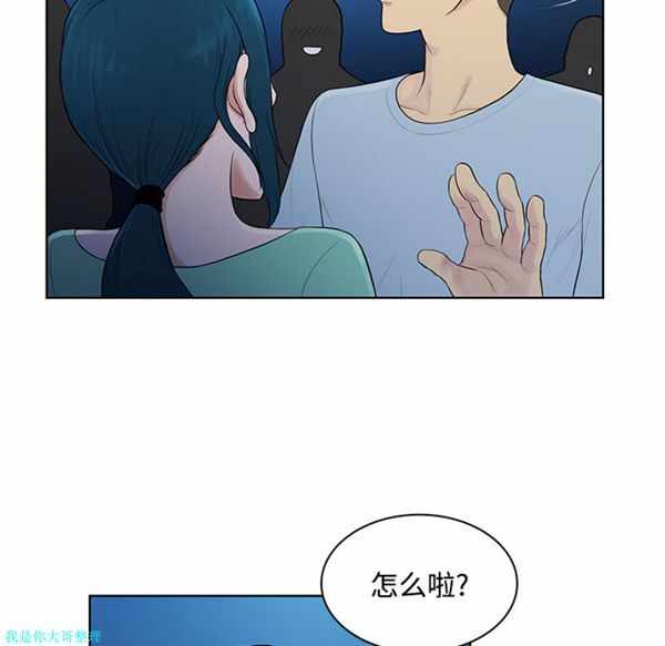 第71张