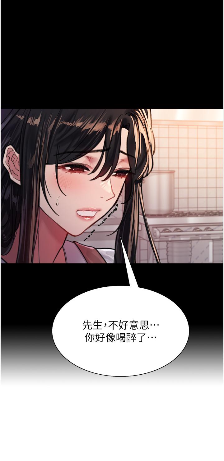 第32张