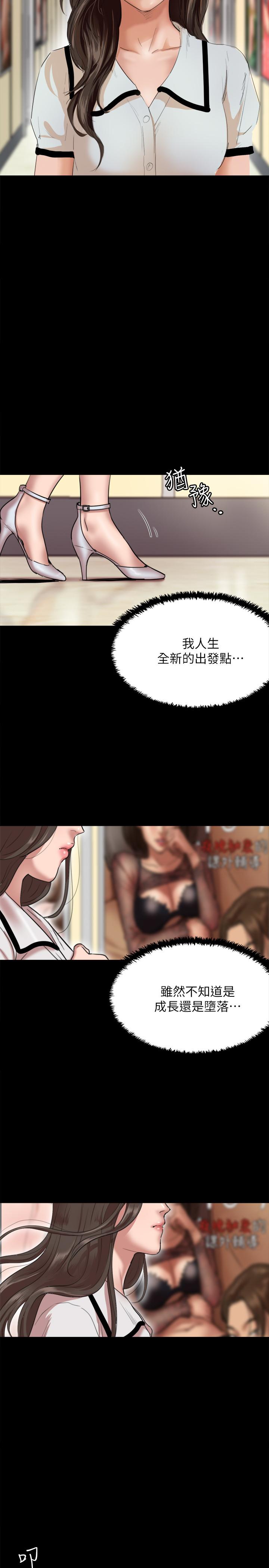 第46张