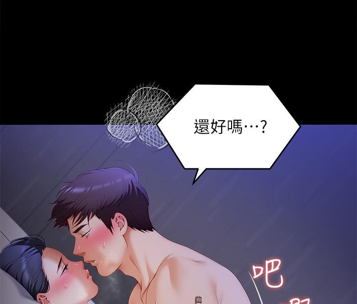 第37张